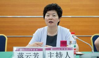 重庆教育局官网投诉入口 重庆市教育委员会